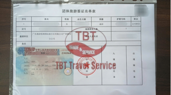 Visa đoàn Trung Quốc